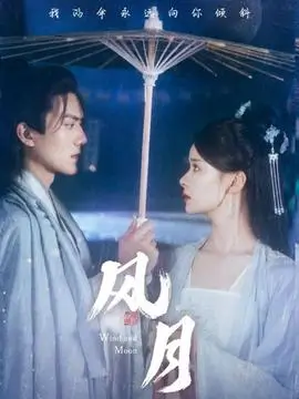 雾中信号塔剧照：浓雾里闪烁信号灯的塔架